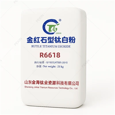 금홍석 백색 안료 TiO2 JINHAI R6618
